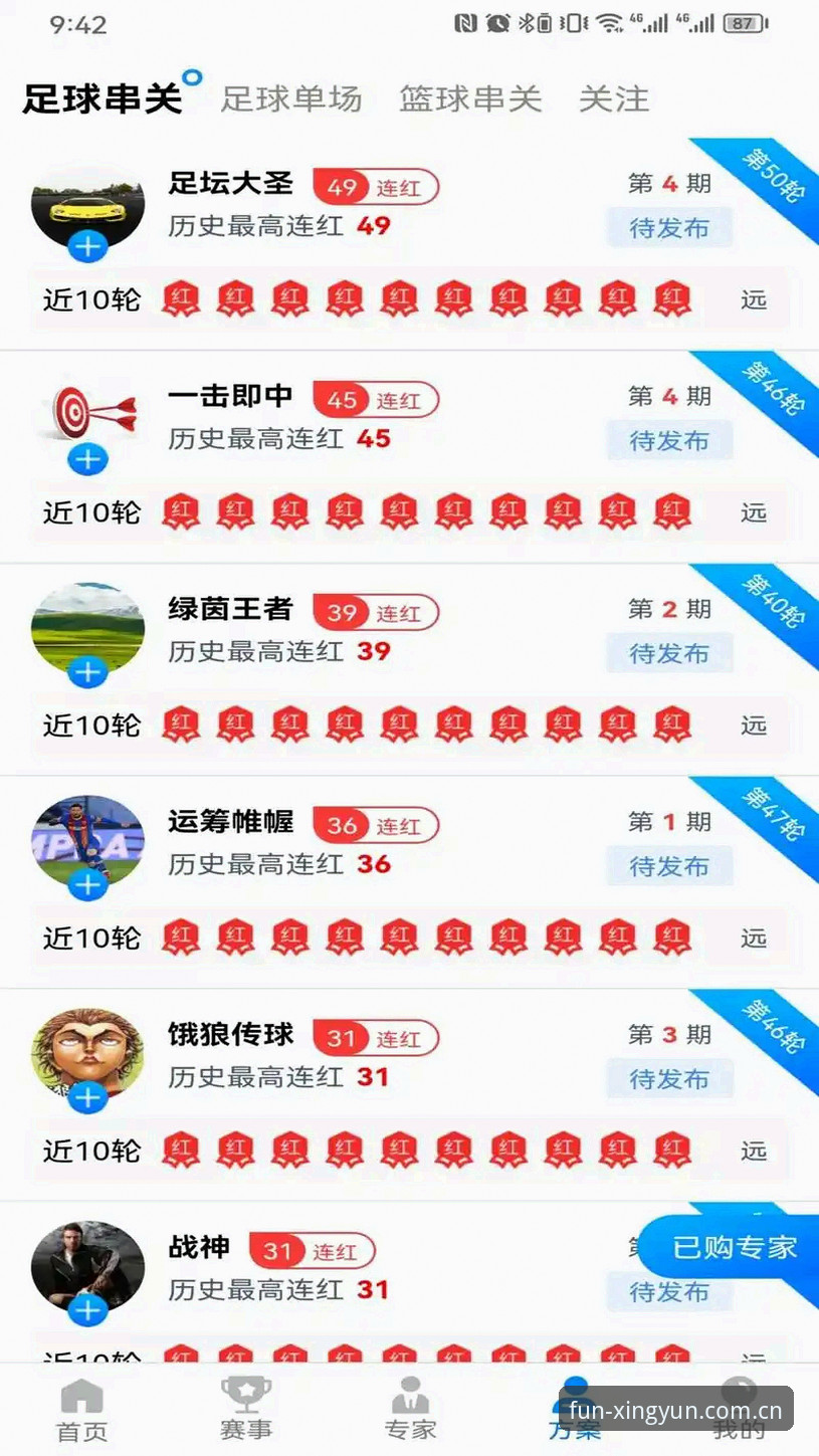 杏运娱乐平台是否安全安卓版 杏运娱乐平台是否安全安卓版详解:从M7N3版本看用户体验升级