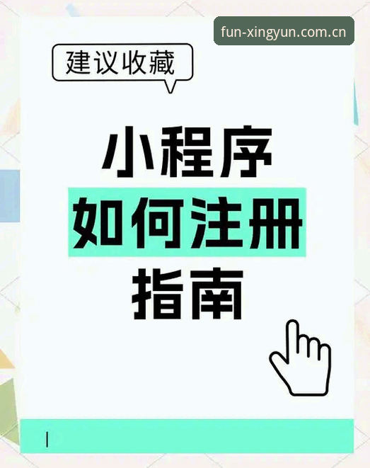 杏运娱乐注册安装教程 杏运体育平台注册安装教程:如何通过M7N3版本轻松完成下载与登录?