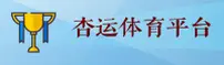 杏运(XINGYUN)官方网站 · 畅享娱乐 · M7N3