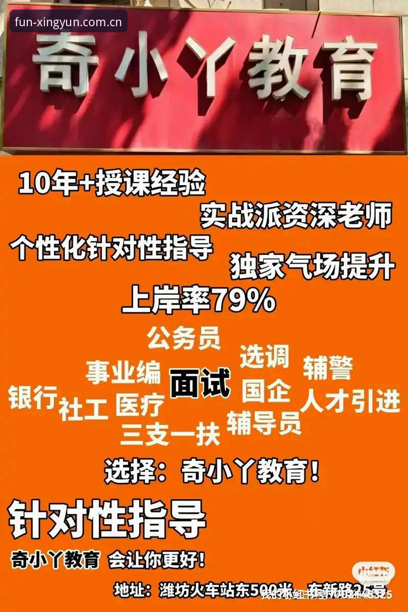 资深用户实战分享：杏运体育平台M7N3版本使用心得与高效注册指南